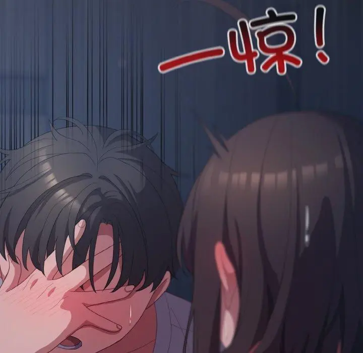 14 喵来的恋爱_喵来的恋爱