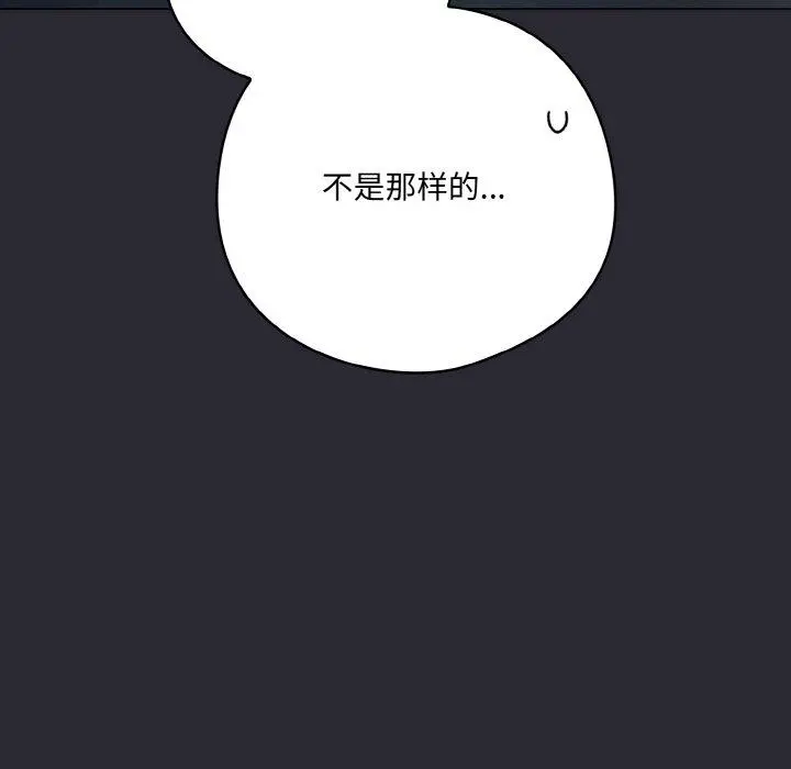 14 喵来的恋爱_喵来的恋爱