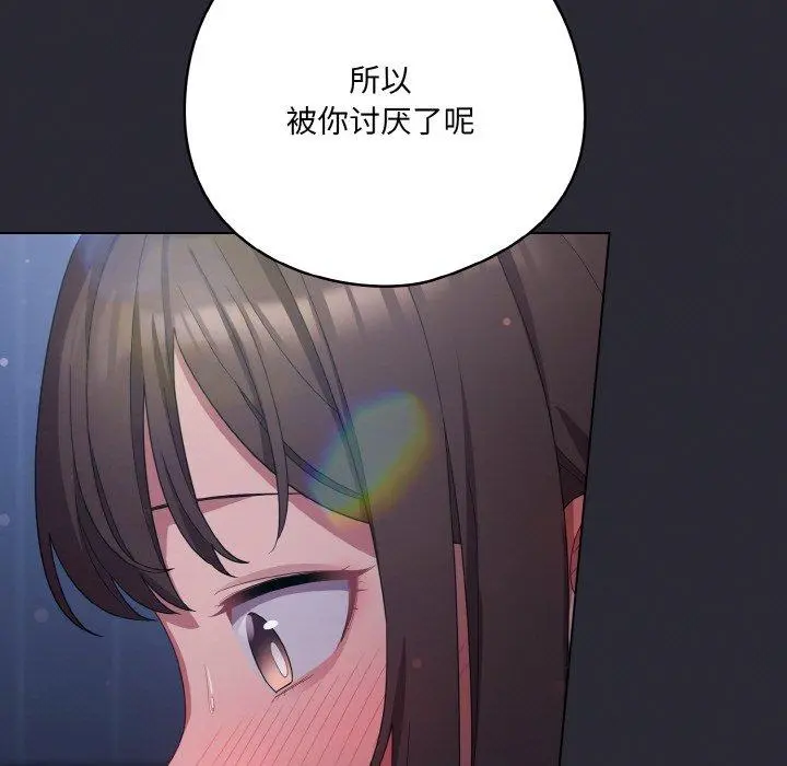 14 喵来的恋爱_喵来的恋爱