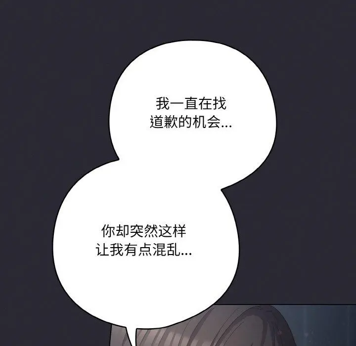 14 喵来的恋爱_喵来的恋爱