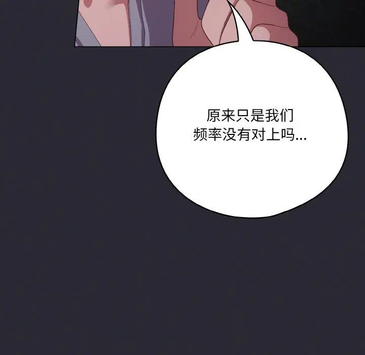 14 喵来的恋爱_喵来的恋爱