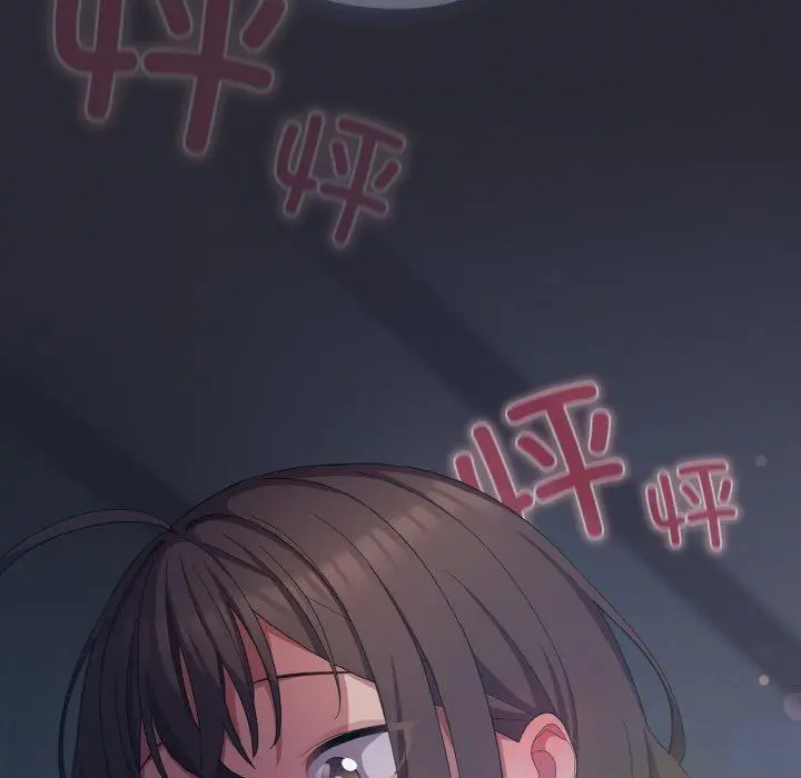 14 喵来的恋爱_喵来的恋爱