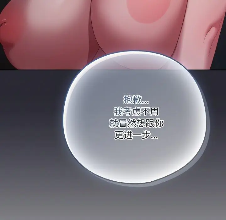 14 喵来的恋爱_喵来的恋爱