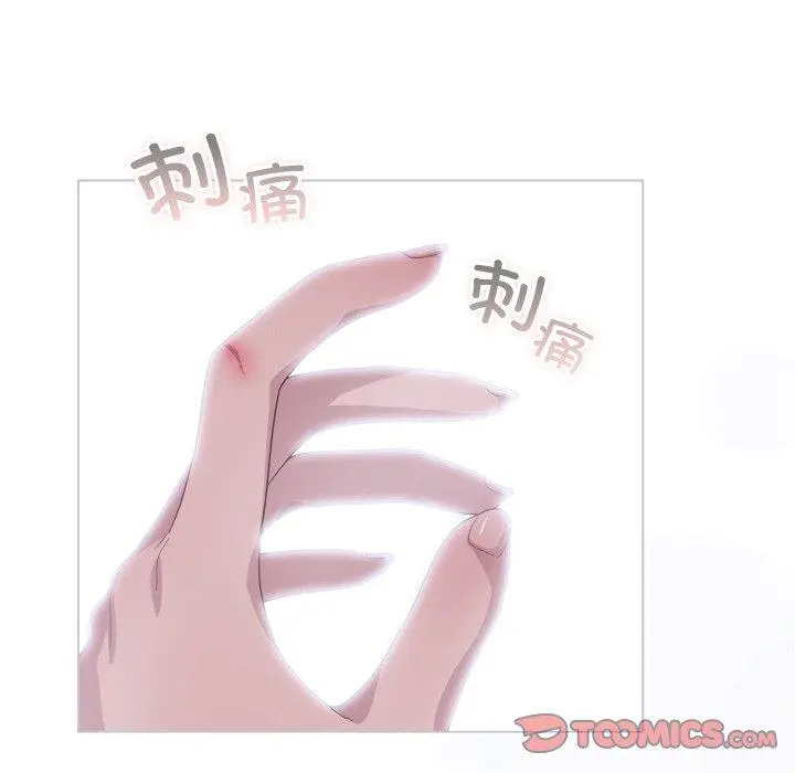 14 喵来的恋爱_喵来的恋爱