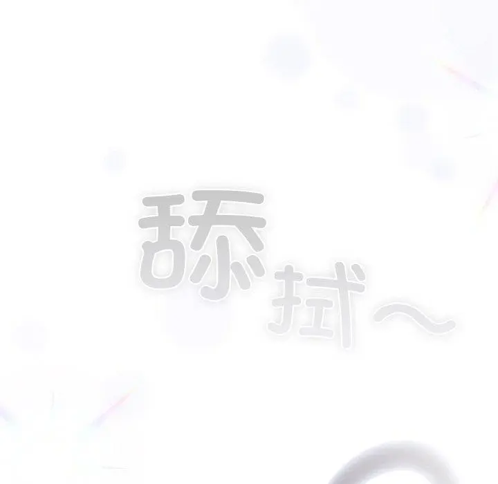 14 喵来的恋爱_喵来的恋爱