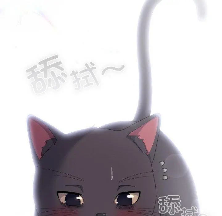 14 喵来的恋爱_喵来的恋爱