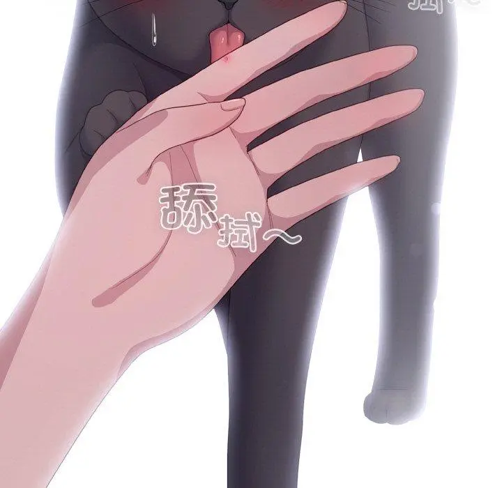 14 喵来的恋爱_喵来的恋爱