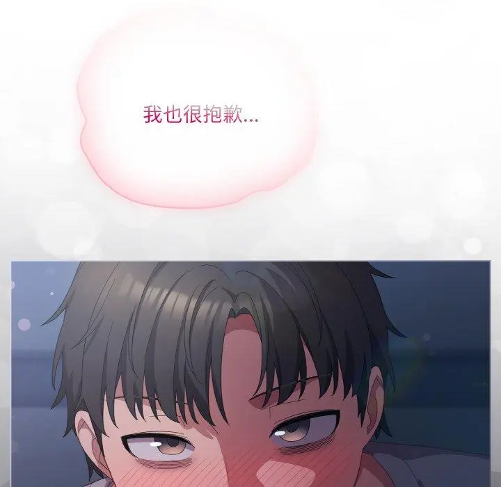 14 喵来的恋爱_喵来的恋爱