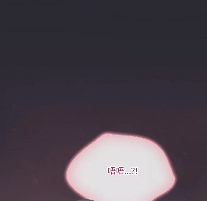 14 喵来的恋爱_喵来的恋爱