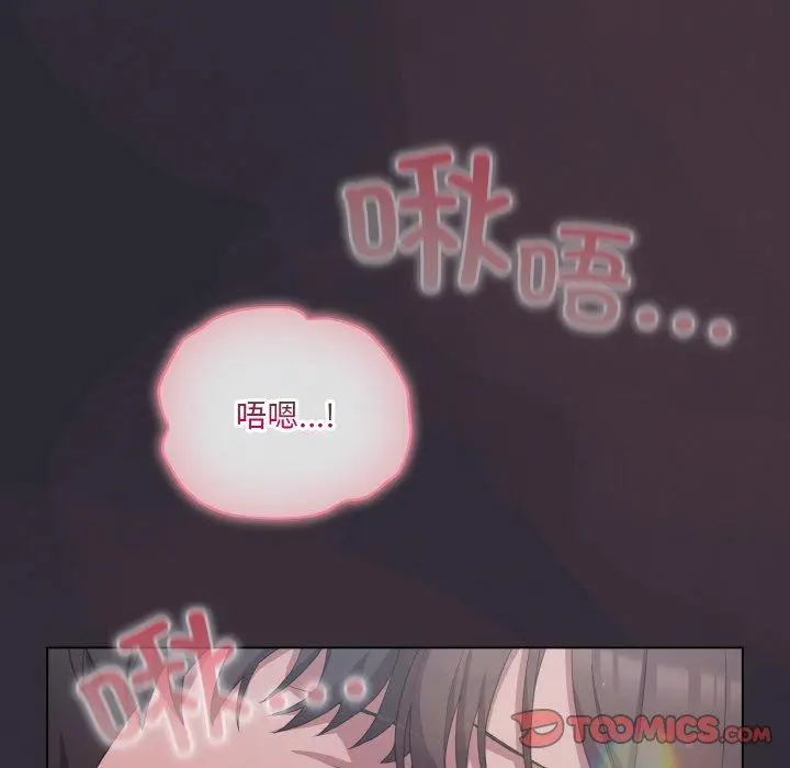 14 喵来的恋爱_喵来的恋爱