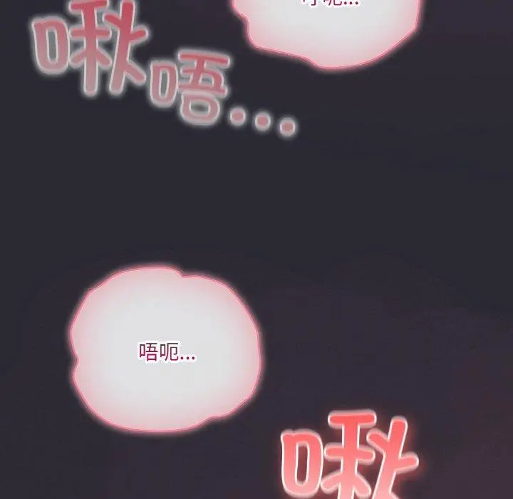 14 喵来的恋爱_喵来的恋爱