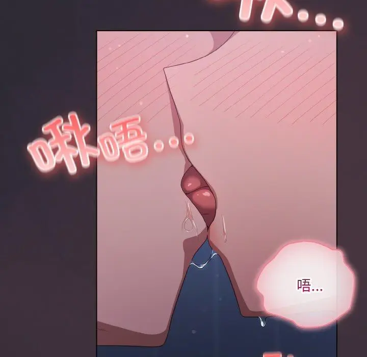 14 喵来的恋爱_喵来的恋爱