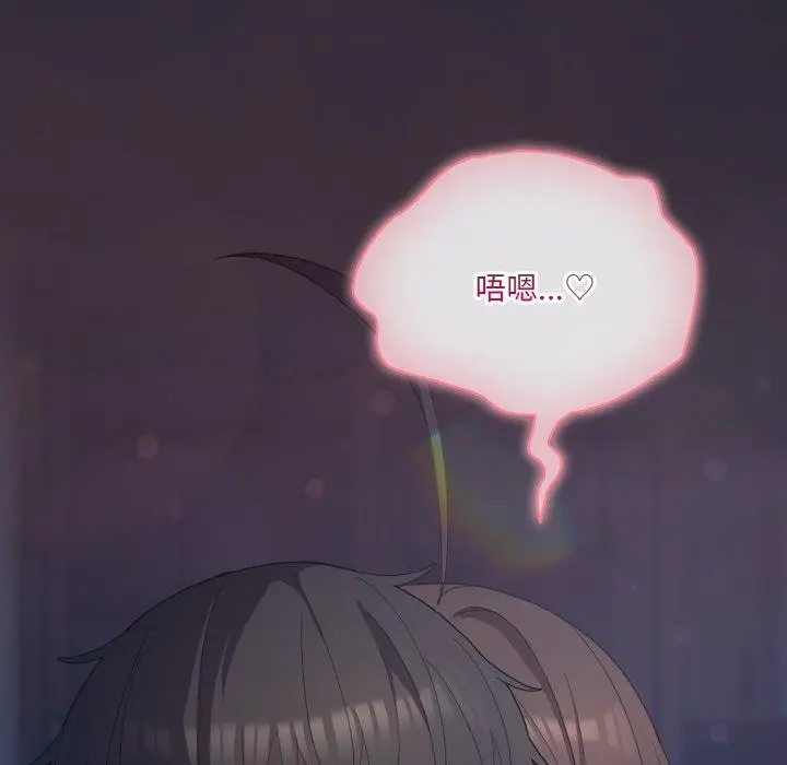 14 喵来的恋爱_喵来的恋爱