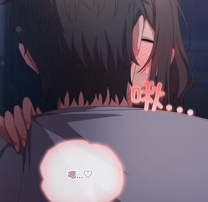 14 喵来的恋爱_喵来的恋爱