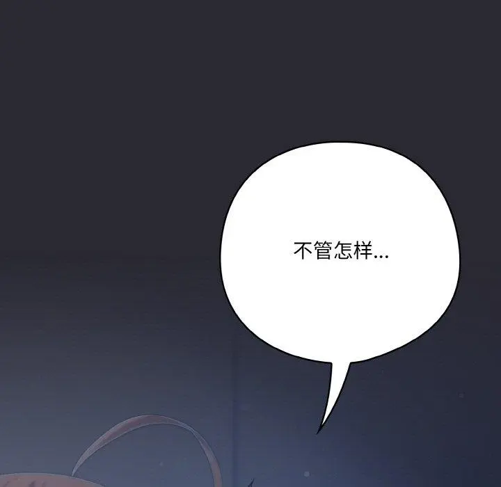 14 喵来的恋爱_喵来的恋爱