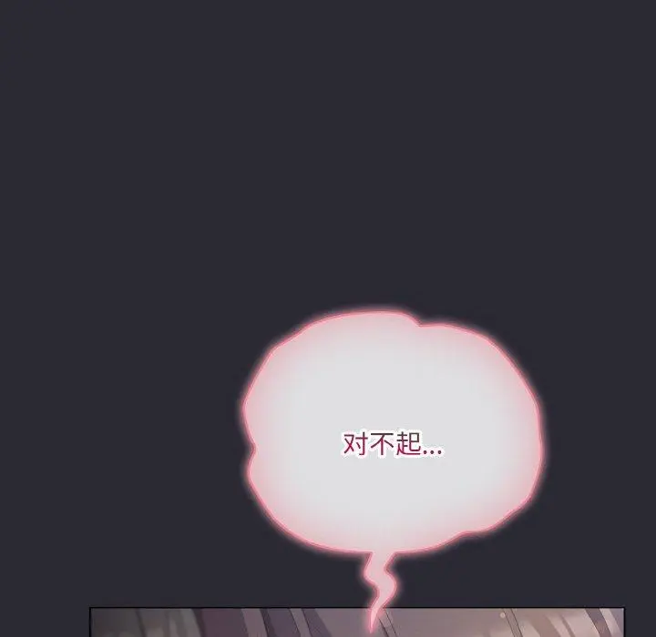 14 喵来的恋爱_喵来的恋爱