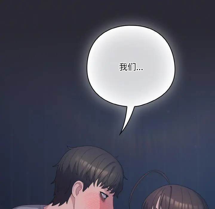 14 喵来的恋爱_喵来的恋爱