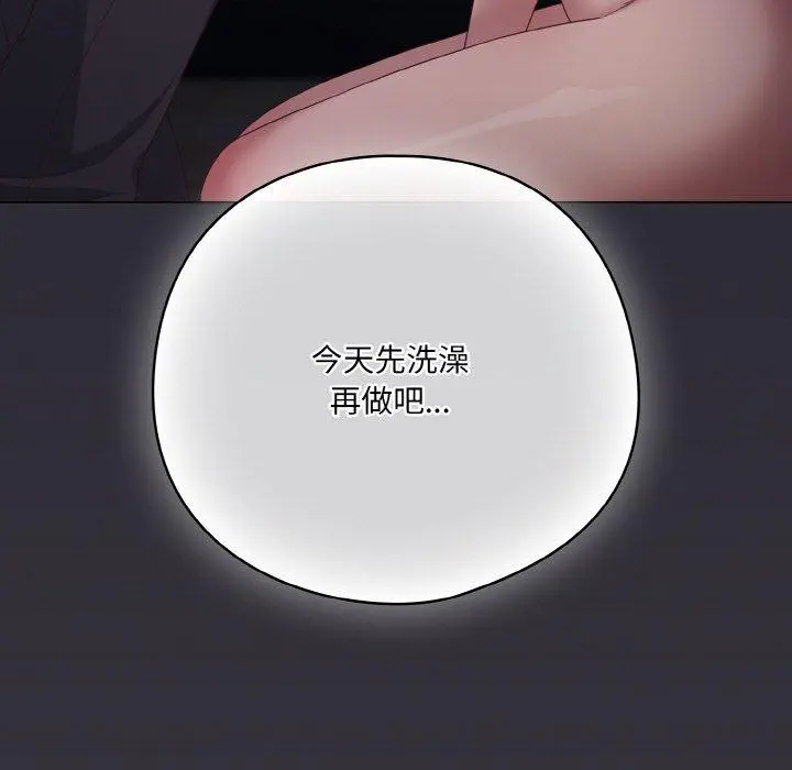 14 喵来的恋爱_喵来的恋爱