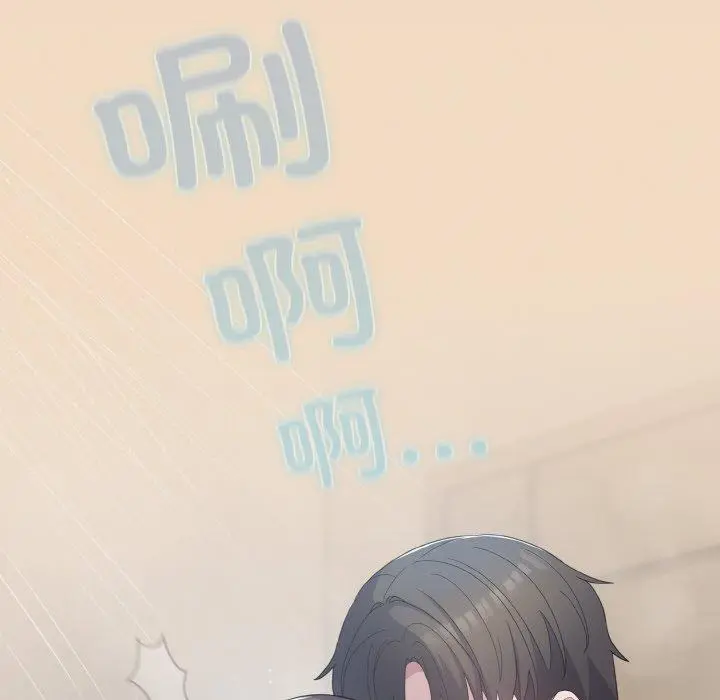 14 喵来的恋爱_喵来的恋爱