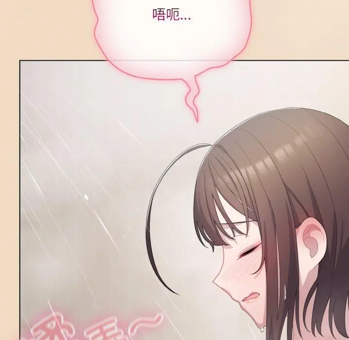 14 喵来的恋爱_喵来的恋爱