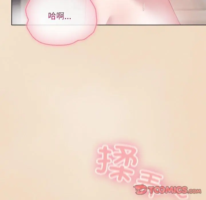 14 喵来的恋爱_喵来的恋爱