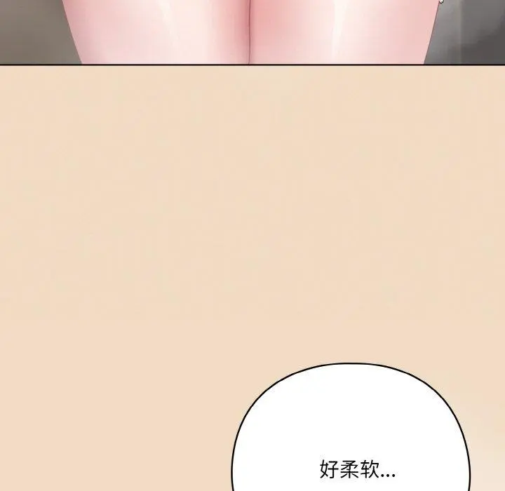 14 喵来的恋爱_喵来的恋爱