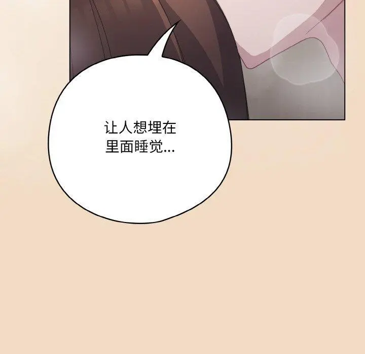 14 喵来的恋爱_喵来的恋爱