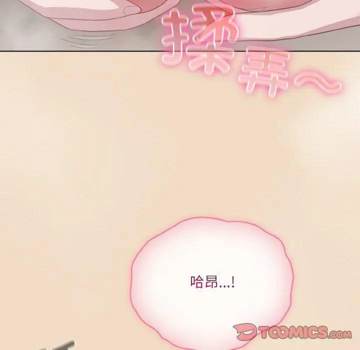 14 喵来的恋爱_喵来的恋爱