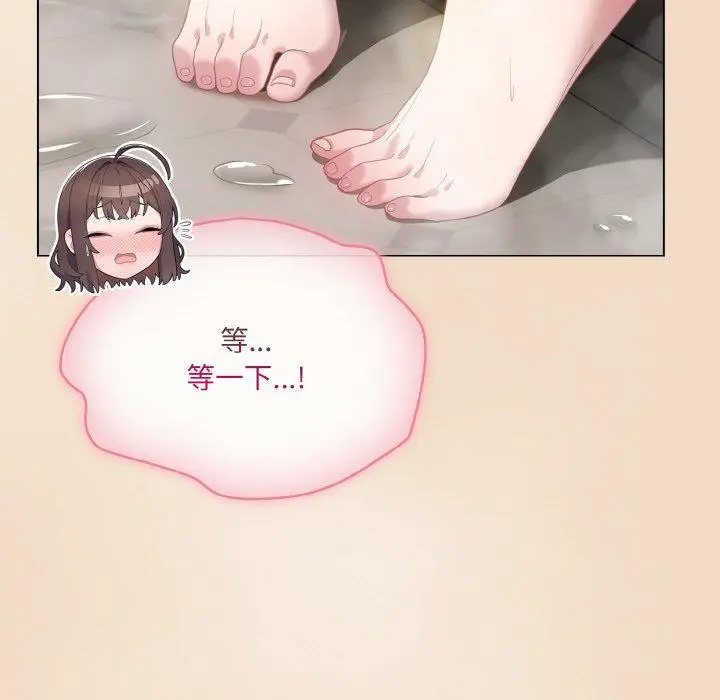 14 喵来的恋爱_喵来的恋爱