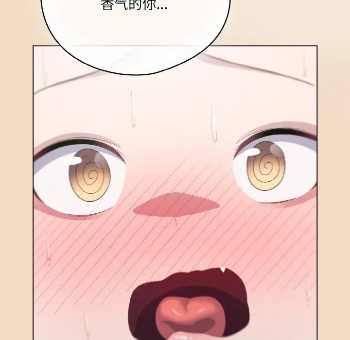 14 喵来的恋爱_喵来的恋爱