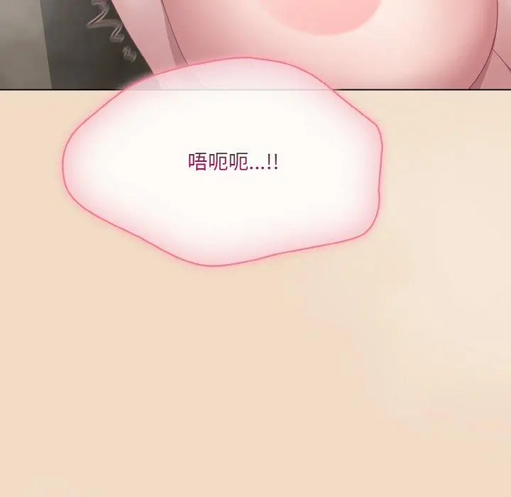 14 喵来的恋爱_喵来的恋爱