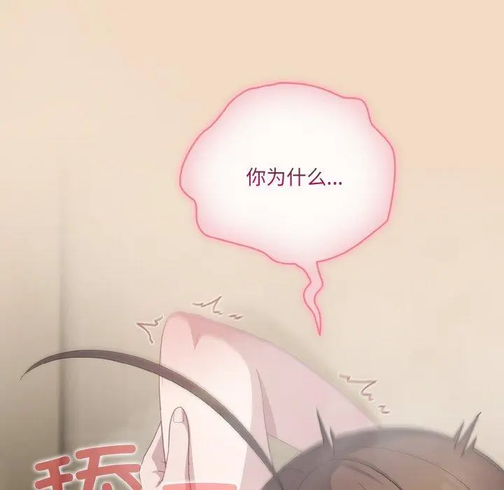 14 喵来的恋爱_喵来的恋爱