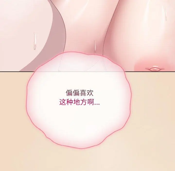 14 喵来的恋爱_喵来的恋爱