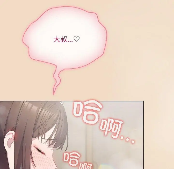 14 喵来的恋爱_喵来的恋爱