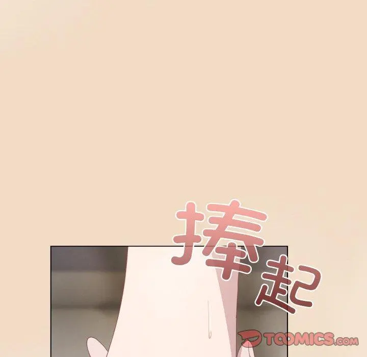 14 喵来的恋爱_喵来的恋爱