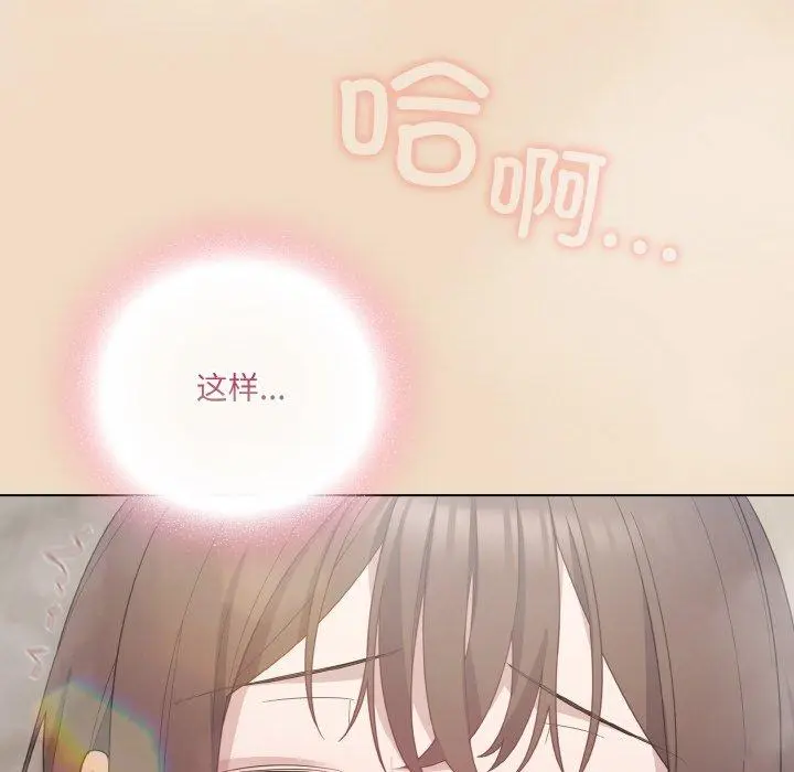 14 喵来的恋爱_喵来的恋爱