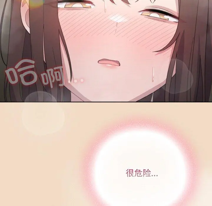 14 喵来的恋爱_喵来的恋爱