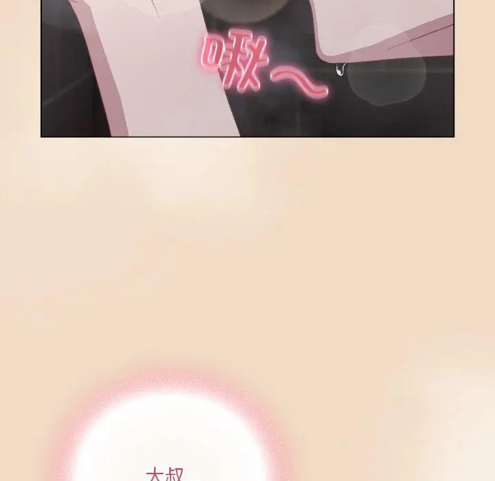 14 喵来的恋爱_喵来的恋爱