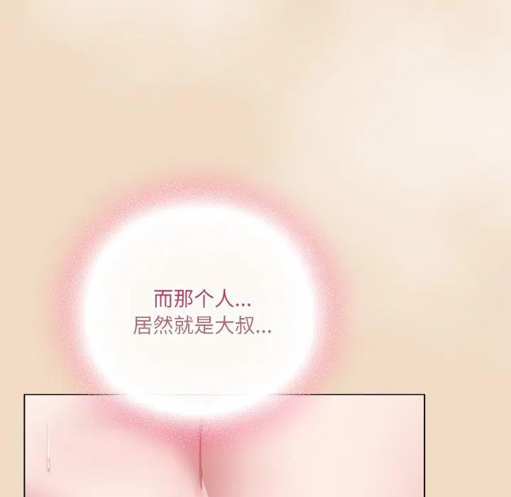 14 喵来的恋爱_喵来的恋爱