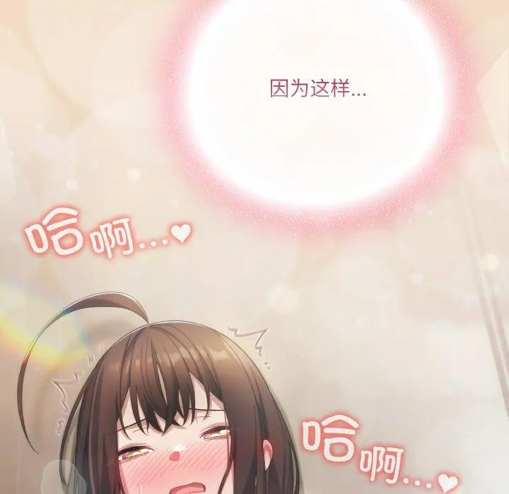 14 喵来的恋爱_喵来的恋爱