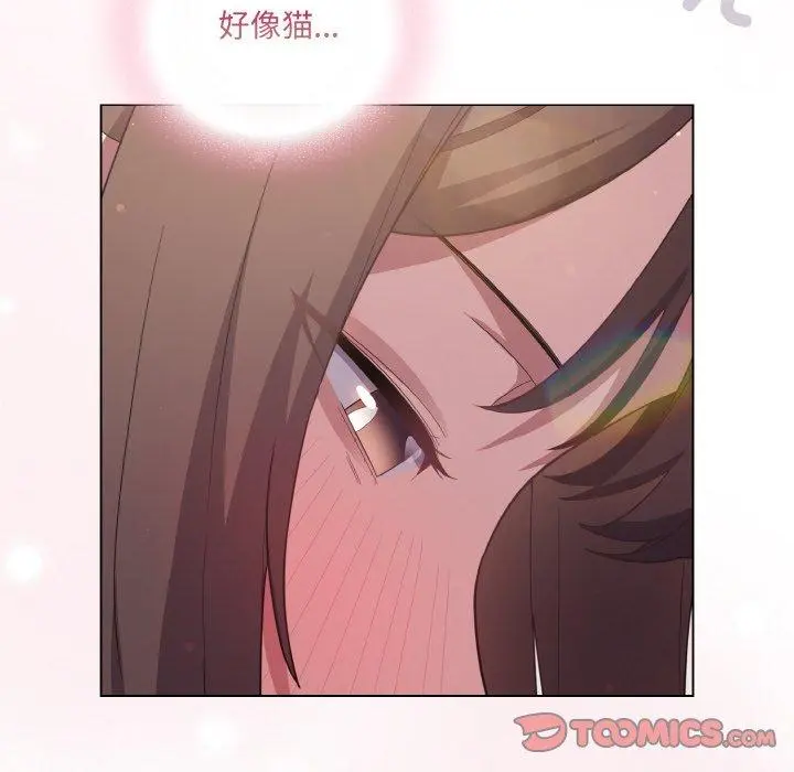 13 喵来的恋爱_喵来的恋爱