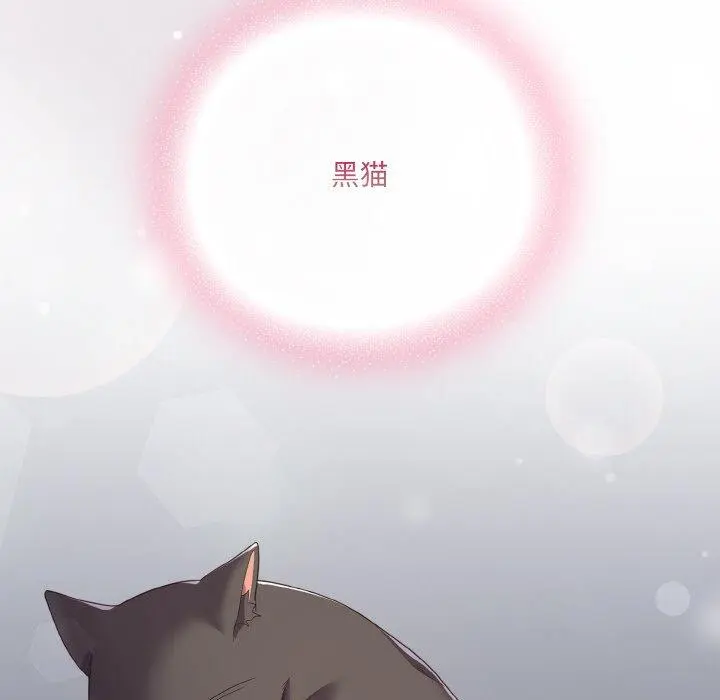 13 喵来的恋爱_喵来的恋爱