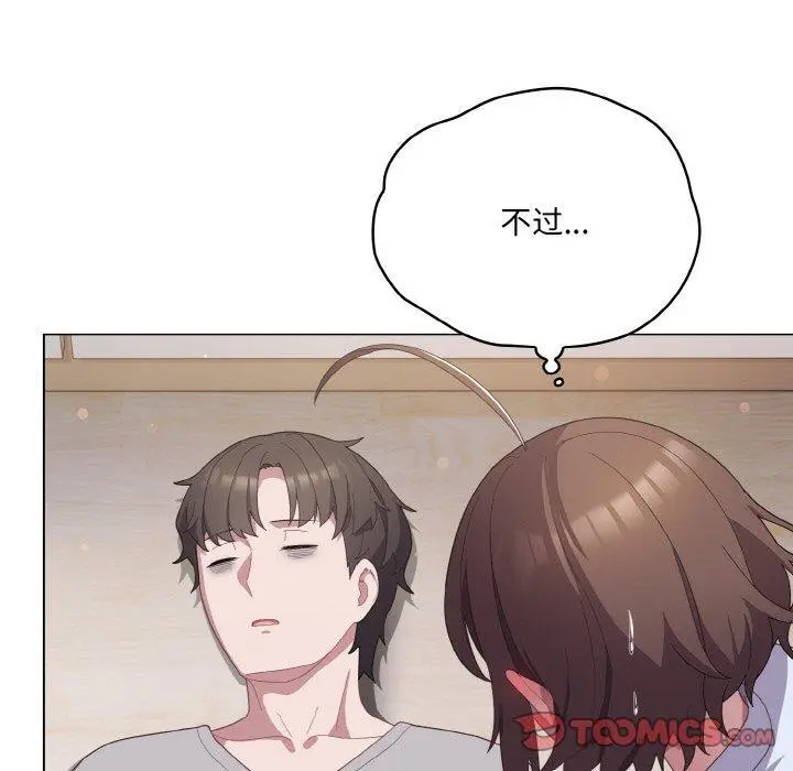 13 喵来的恋爱_喵来的恋爱