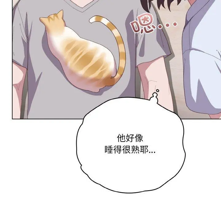 13 喵来的恋爱_喵来的恋爱