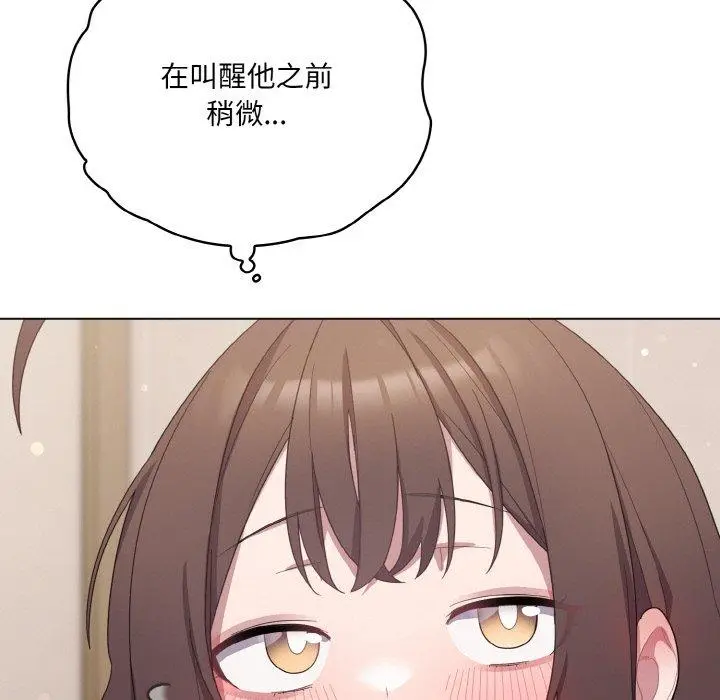 13 喵来的恋爱_喵来的恋爱