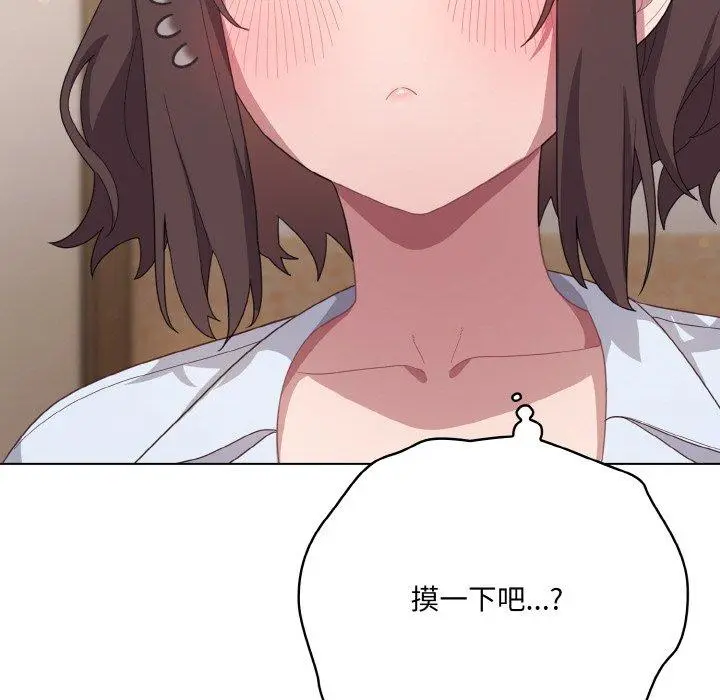 13 喵来的恋爱_喵来的恋爱