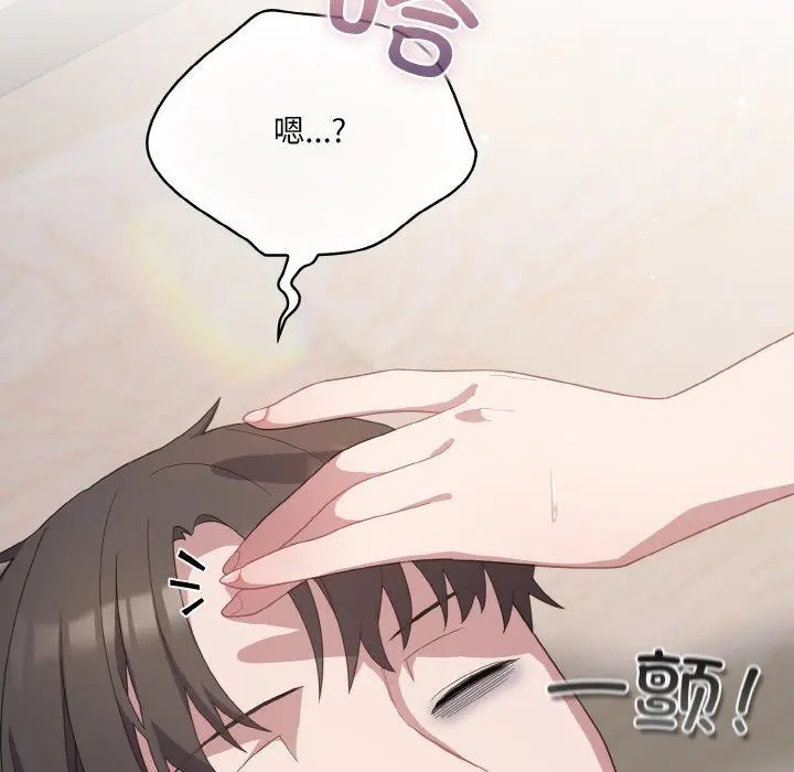 13 喵来的恋爱_喵来的恋爱