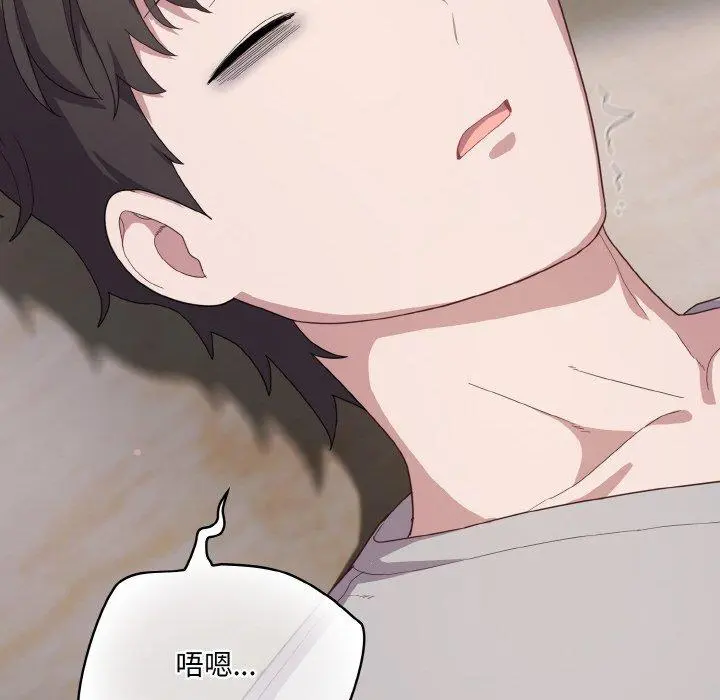 13 喵来的恋爱_喵来的恋爱