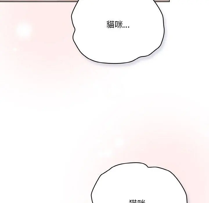 13 喵来的恋爱_喵来的恋爱