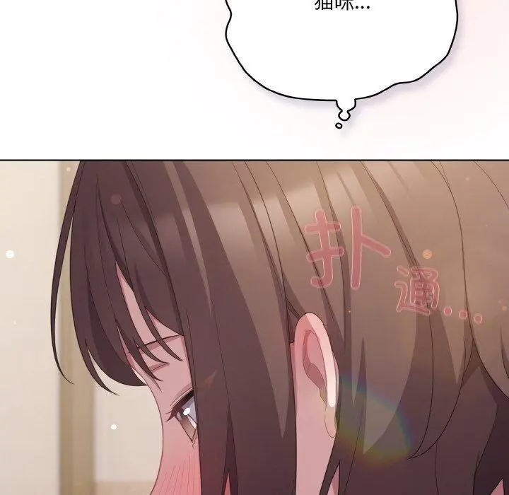 13 喵来的恋爱_喵来的恋爱